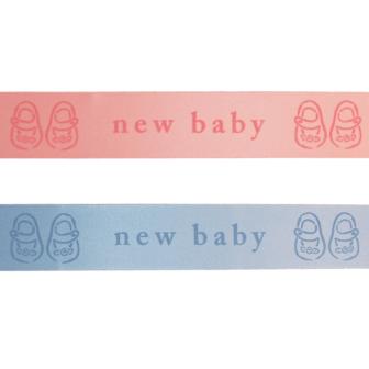 Geschenkband "Baby Party" 1 m