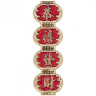 Wanddeko "Chinesische Zeichen" 52 cm